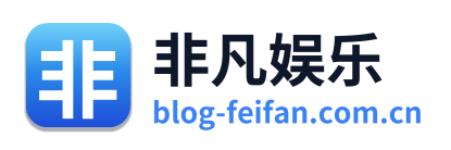 非凡娱乐
